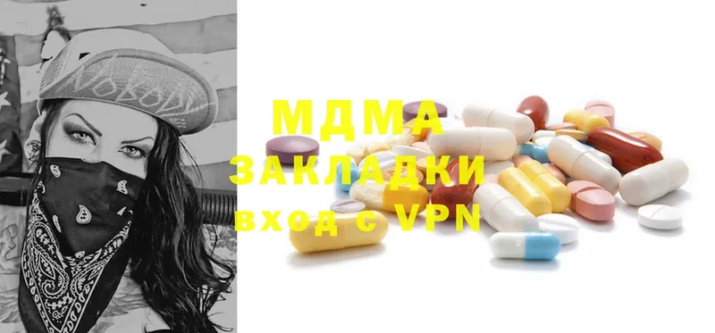 MDMA VHQ  Ртищево 